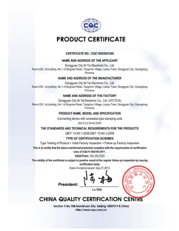 NITAI Certification 1 - Official industry certification document