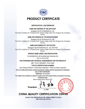 NITAI Certification 4 - Official industry certification document