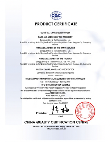 NITAI Certification 5 - Official industry certification document